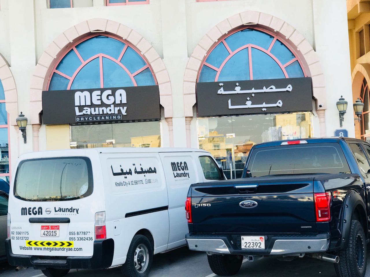 Best Laundry in Abu Dhabi