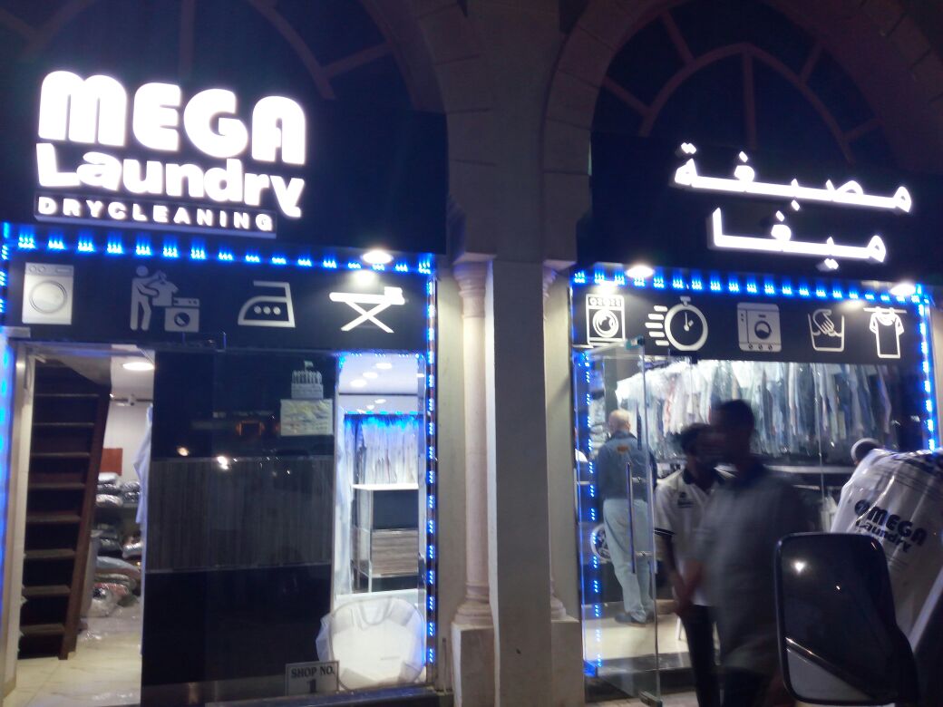 Best Laundry Khalifa City